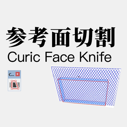 Curic Face Knife